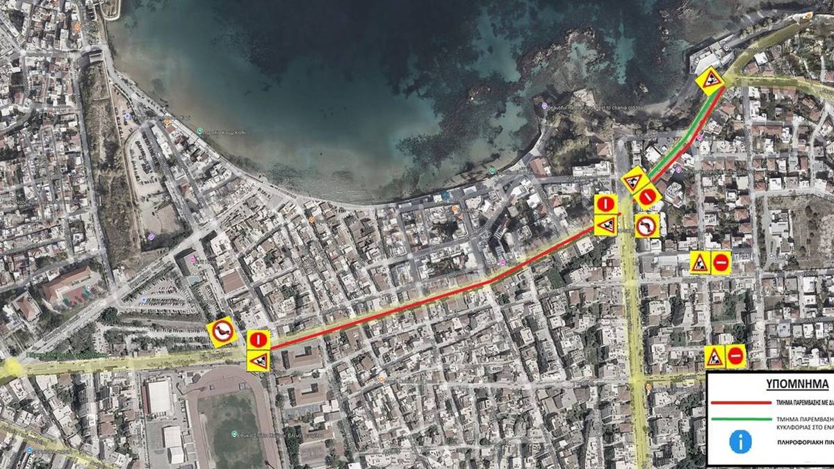 Χάρτης του Δήμου Χανίων με τα τμήματα της οδού Ελευθερίου Βενιζέλου όπου γίνονται οι εργασίες