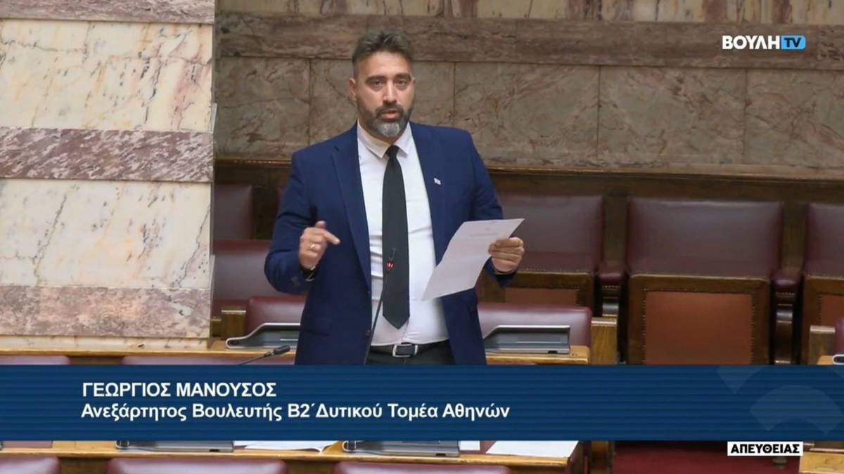 Φωτογραφία που συνόδευε το δελτίο τύπου του βουλευτή Γεώργιου Μανούσου