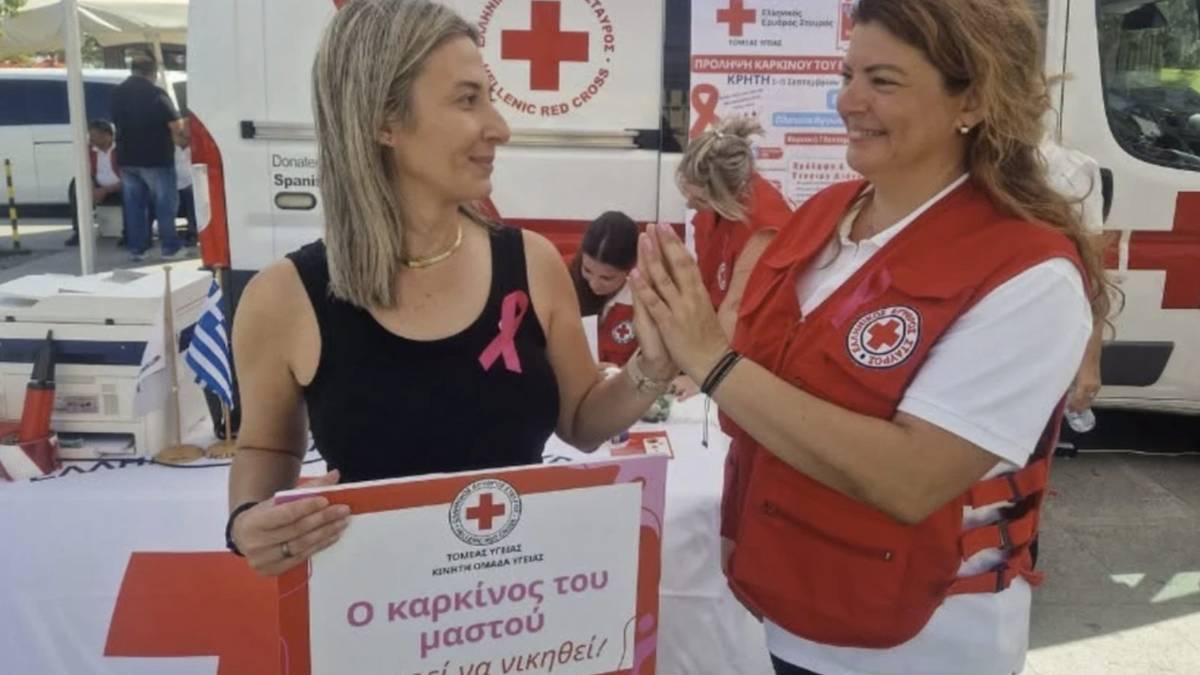 Υλικό της εκστρατείας του Ελληνικού Ερυθρού Σταυρού για την πρόληψη του καρκίνου του μαστού