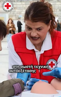 Υλικό της εκστρατείας του Ελληνικού Ερυθρού Σταυρού για τον καρκίνο του μαστού — φωτογραφία 2 από 4