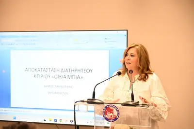 Εγκαίνια Οικίας Μπία, Κερατέα — φωτογραφία 6 από 32
