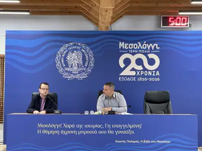 Συνάντηση για τις ΔΟΥ, Δημαρχείο Μεσολογγίου — φωτογραφία 2 από 4