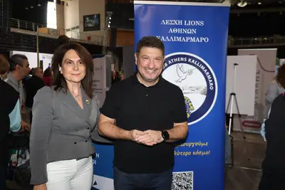 1ο Φεστιβάλ Εθελοντισμού της Περιφέρειας Αττικής — φωτογραφία 24 από 25