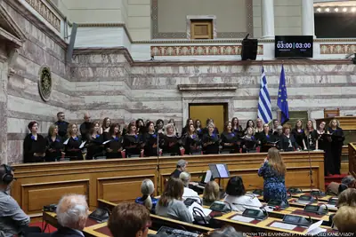 Εκδήλωση για την 28η Οκτωβρίου στην Αίθουσα της Ολομέλειας της Βουλής — φωτογραφία 2 από 4